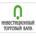 АКБ Инвестторгбанк Филиал Новосибирский