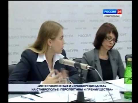 Пресс-конференция ГТРК «Ставрополье» об укрупнении банковских структур
