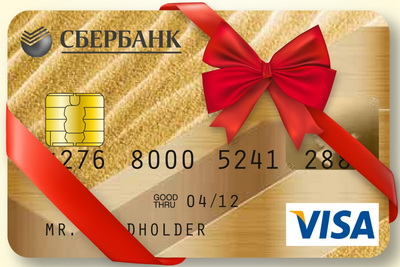 Золотая карта от Сбербанка кредитная