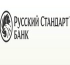 Банк Русский Стандарт операционный офис Новосибирск № 5
